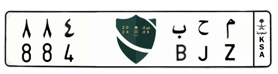 لوحة م ح ب 884